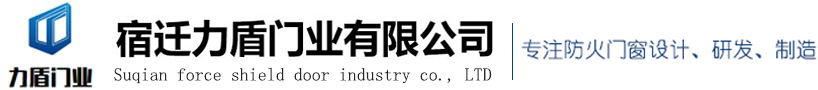 徐州防火門(mén),徐州鋼質(zhì)防火門(mén),徐州木質(zhì)防火門(mén)